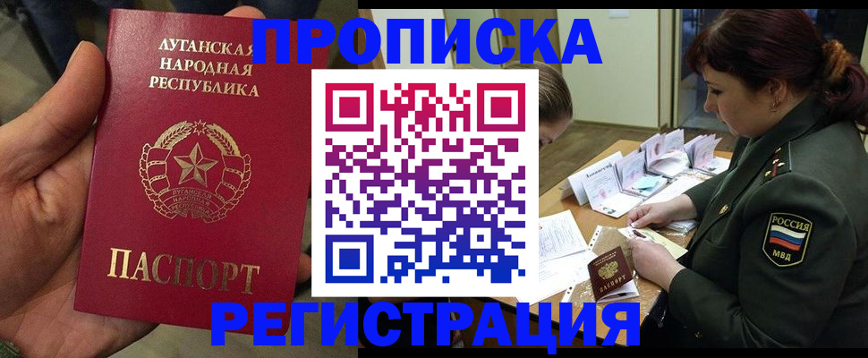 пропишу в квартире в Мантурово