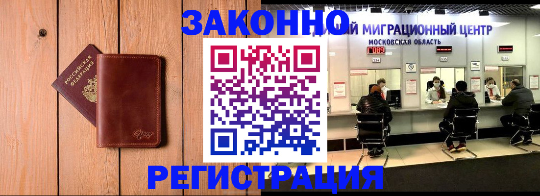 регистрация для школы в Мантурово